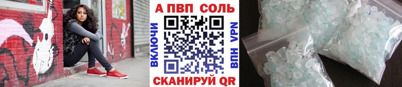 А ПВП VHQ  blacksprut зеркало  маркетплейс состав  Уржум 