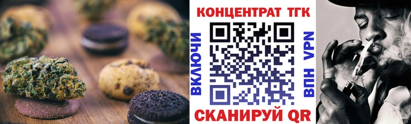 Canna-Cookies конопля  Уржум 