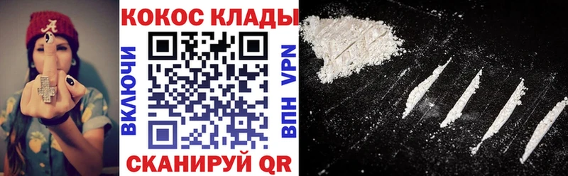 гидра ссылка  Уржум  COCAIN 97%  где можно купить наркотик 
