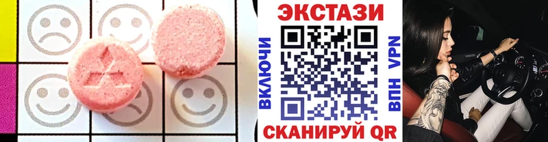 ЭКСТАЗИ TESLA  купить  цена  Уржум 