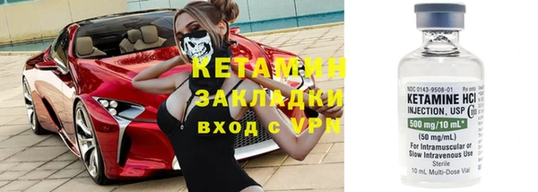 метадон Пересвет