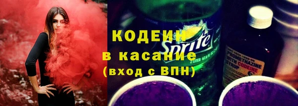 спайс Покачи