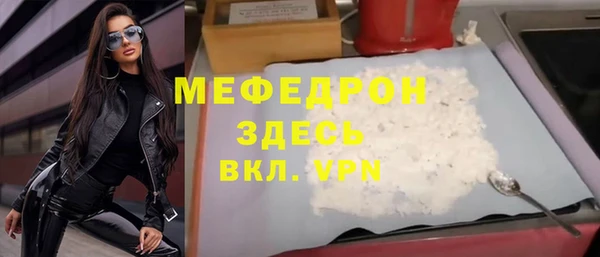 дистиллят марихуана Ветлуга