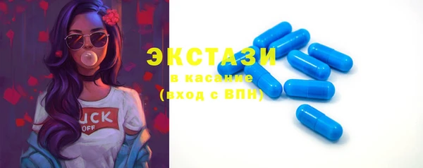 МДМА Видное