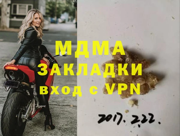 спайс Покачи