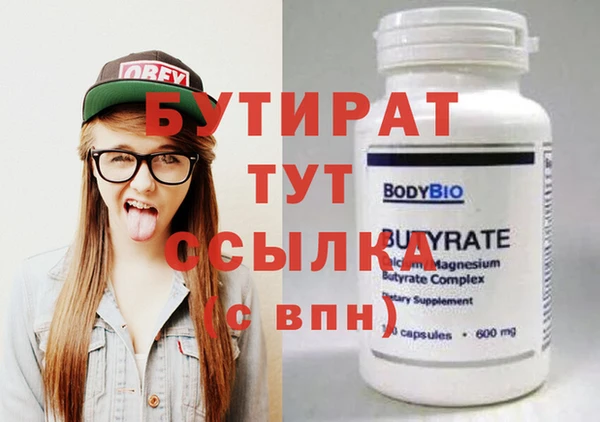 метадон Пересвет