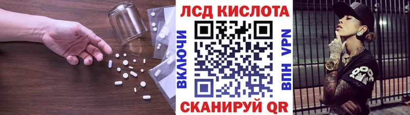 LSD-25 экстази ecstasy Уржум