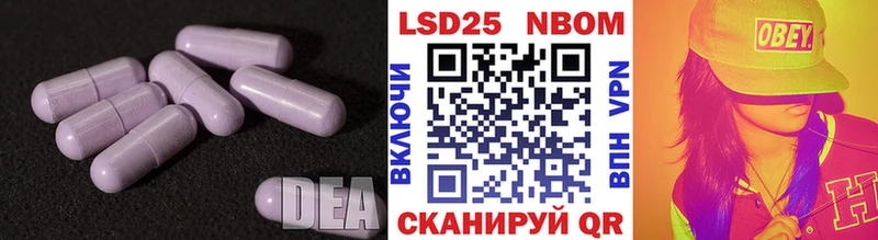 Лсд 25 экстази кислота  Уржум 