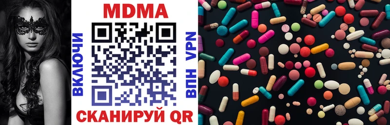 MDMA кристаллы  Уржум 