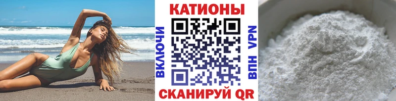 МЕФ mephedrone Уржум