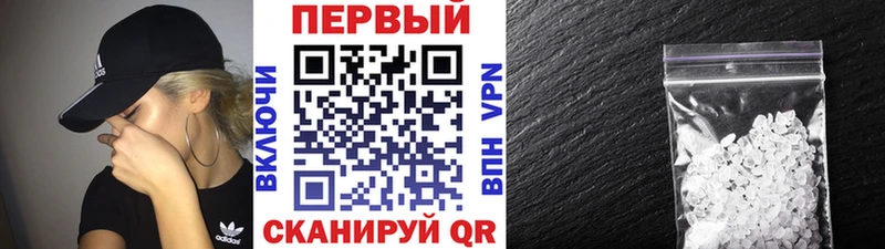 МЕТАМФЕТАМИН пудра  Уржум 