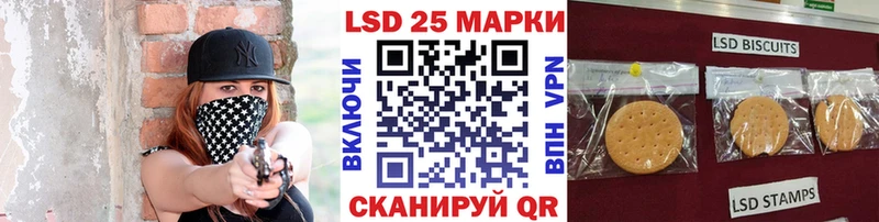 Марки N-bome 1500мкг  Уржум 