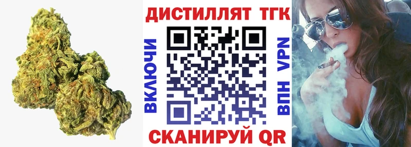 ТГК жижа  Уржум 